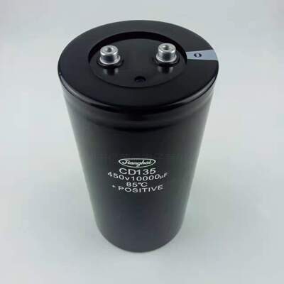 Jianghai CD135S CD136 CD138s CD139 电容器 400v/450V10000UF