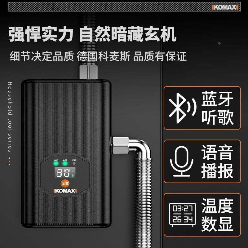 增压泵全屋家用全自动静音自来水管道加压泵24V小型热水器增压器*