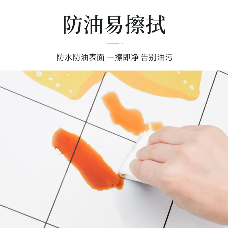 厨房吊柜防油贴纸防水防潮自粘防蒸汽防油烟橱柜柜子台面保护贴膜