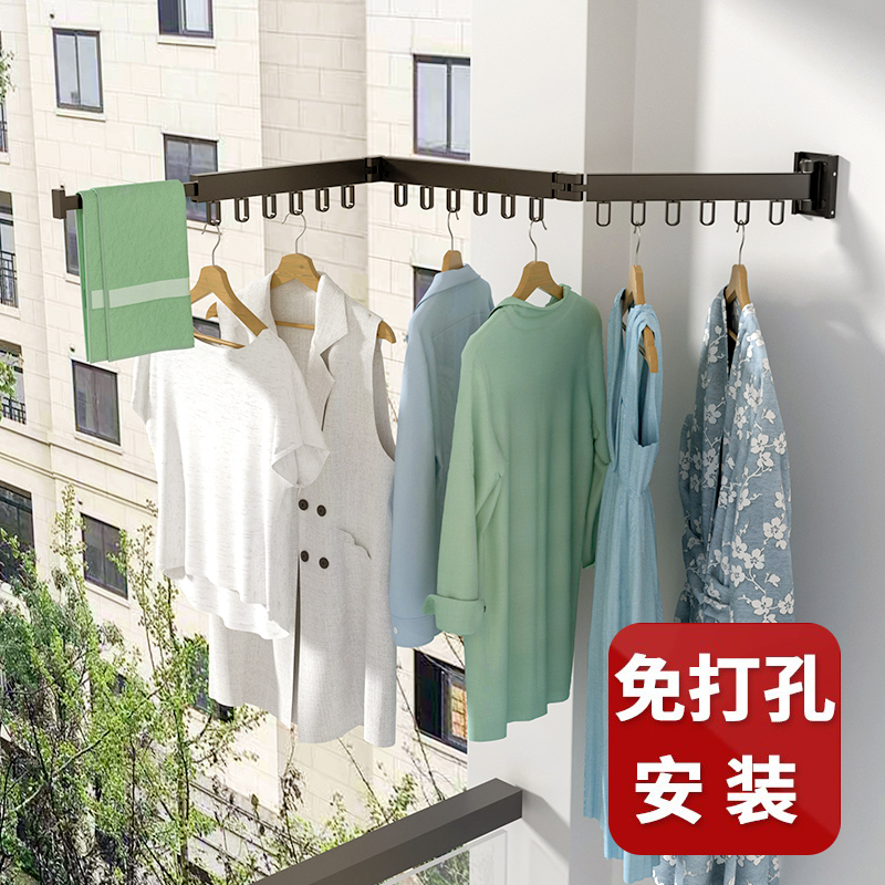 阳台折叠晾衣架免打孔壁挂家用室外伸缩晒衣架晾衣杆隐形凉衣神器