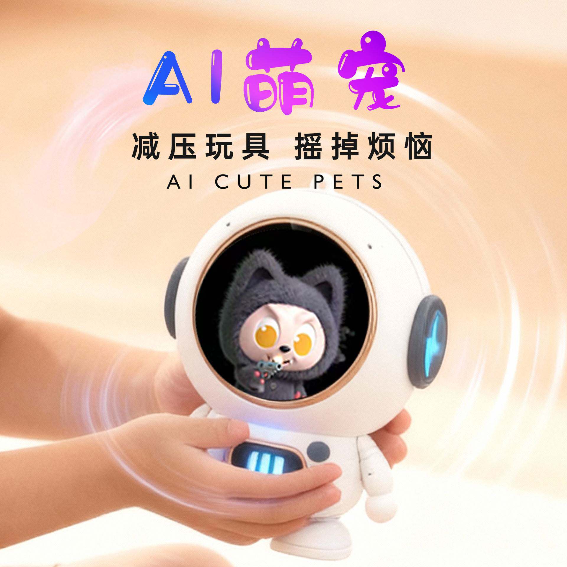 新款屏显AI大模型豆包deepseek蓝牙WIFI音响时钟闹钟智能创意音箱