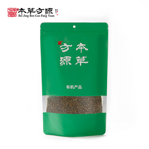 北京本草方源 有机决明子 250g 中药材中药饮片