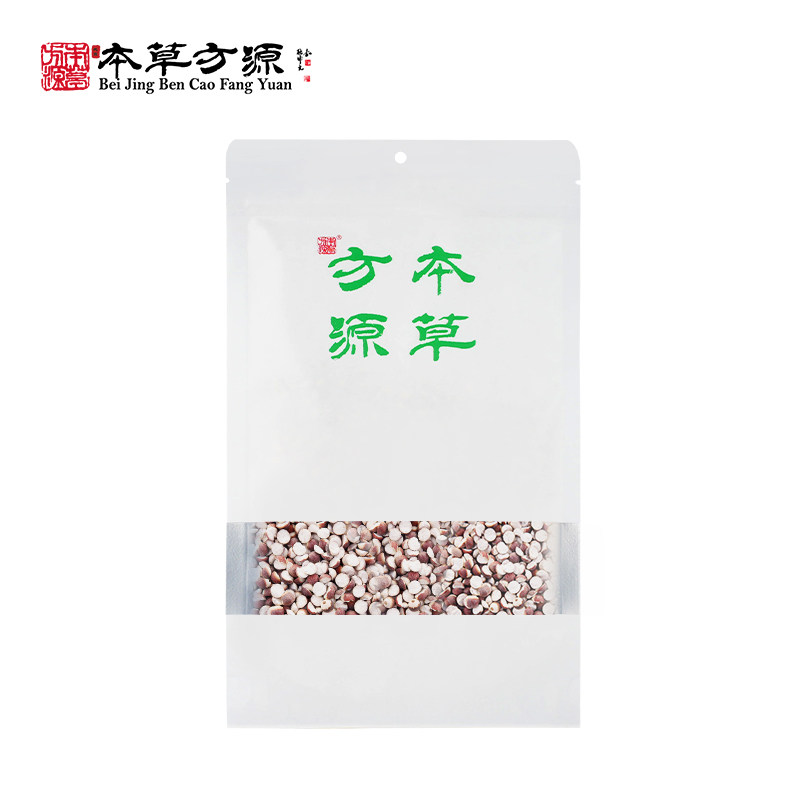 北京本草方源 芡实 250g 满50包邮 官方正品