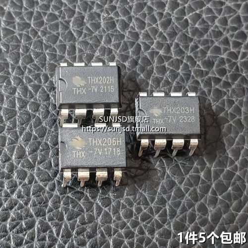 THX202H-7V THX203H-7V/8V THX206H THX208 直插8脚电源mos管芯片
