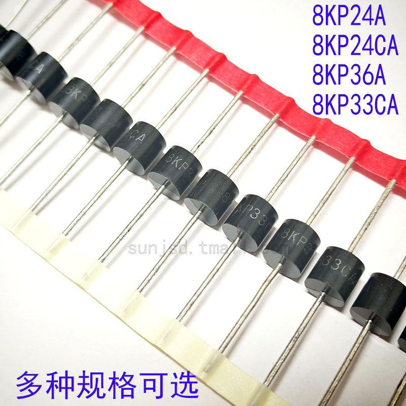 单双向TVS管瞬态抑制二极管8000W