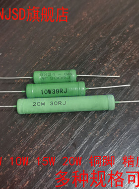 430R 470R 500R 510R 560R 620R RX21分频绕线电阻5W6W10W15W 20W