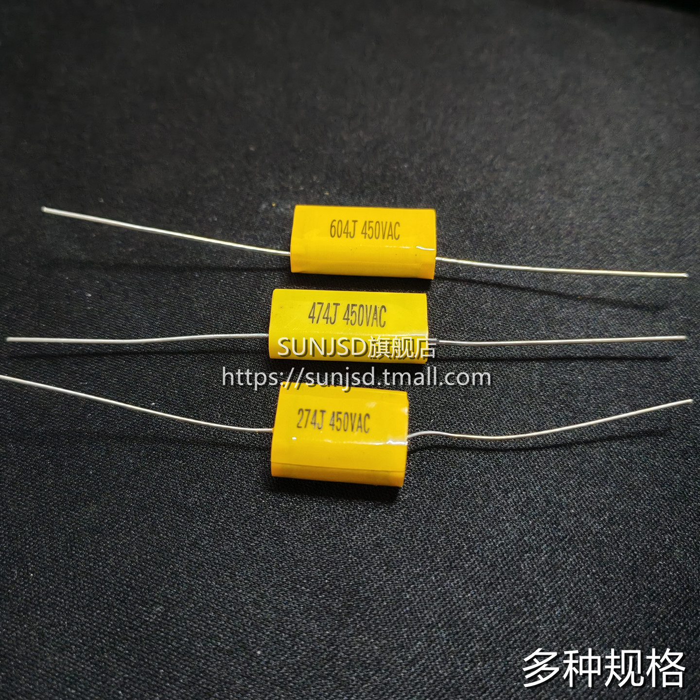轴向无极电容450VAC分频器HIFI发烧级0.33/0.39/0.47/1/1.5/2/3UF