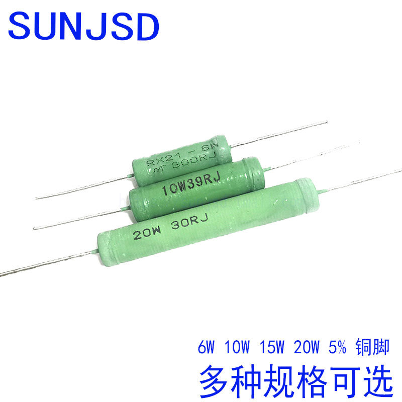RX21分频绕绕电阻5W6W10W15W20W