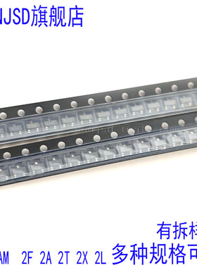 MMBT2907A 2222A/3904/3906/4401 SOT-23贴片三极管1P 1AM  2F 2A