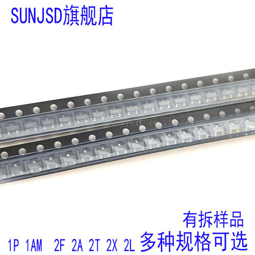 SOT-23贴片三极管1P1AM2F2A