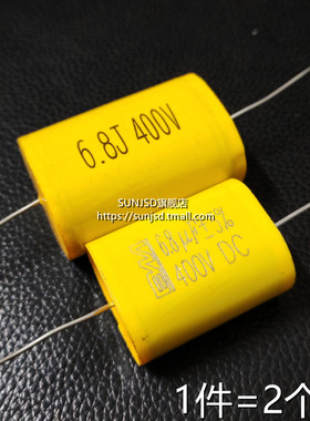6.8UF 685J 400V 6.8J分频器中音中高音喇叭无极电容hifi发烧微法