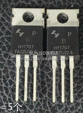 HY1707 HY1906 直插三极管逆变器功率管场效应管 HY1707P HY1906P