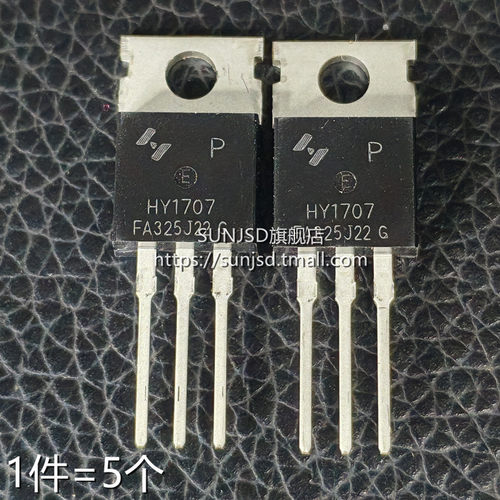 HY1707HY1906直插三极管