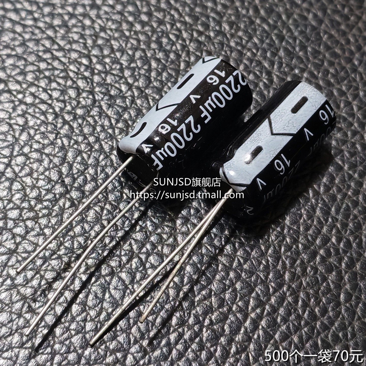 铝电解电容器 2200UF 16V 体积10*20mm电源主板电脑滤波2200微法