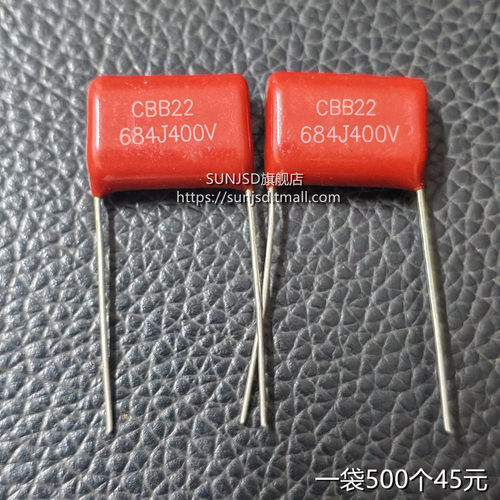 CBB22 684J 400V 684K 0,68UF微法脚距15mm无极薄膜电容器电源CL