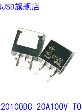 全新原装 MBR20100DC 20A100V贴片TO263肖特基整流二极管30A 40A