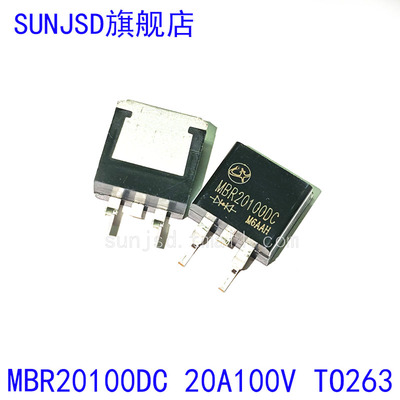 20A100VTO263肖特基整流二极管
