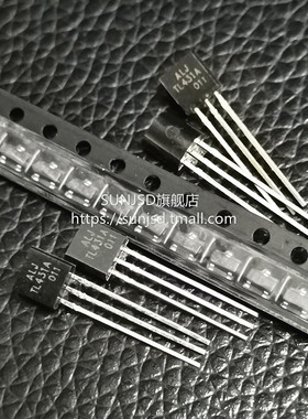 TL431 TL431A 431贴片三极管SOT23/直插TO92稳压器三级管5%