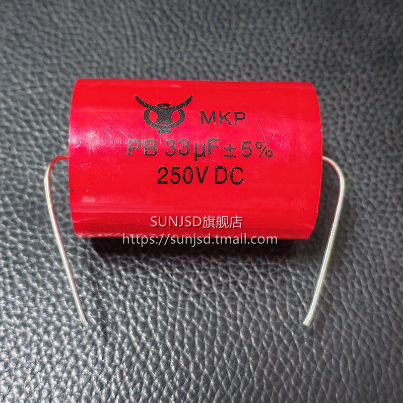 33UF 336J 33.0J 250V分频器无极MKP电容HIFI轴向中音中置喇叭 低