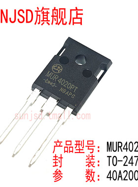 原装现货 MUR4020PT 40A200V大功率快恢复二极管直插TO247整流管