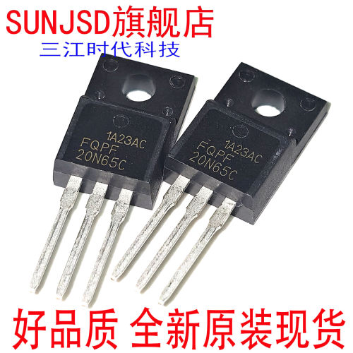 FQPF20N65C20A650V场效应管MOS