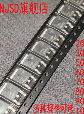 FQD60N03 20N03 30N03 50N03 70N03 80N03 90N03 100N03场效应管