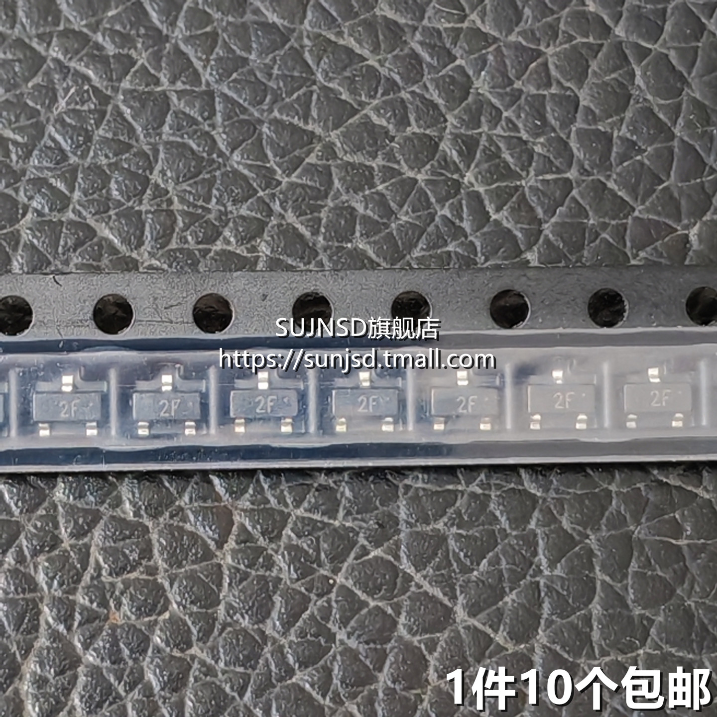 2F丝印贴片三极管BC850MMBT2907