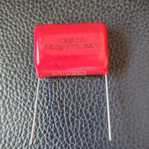 CBB22电容475J630V薄膜电容475J