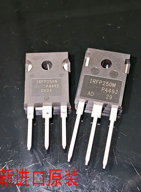 全新进口原装 IRFP250N IRFP250M N沟道场效应管MOS直插三极管
