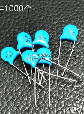 高压瓷片电容 1KV101 1KV102M 1KV103 1KV222 1KV471 1KV472M 681