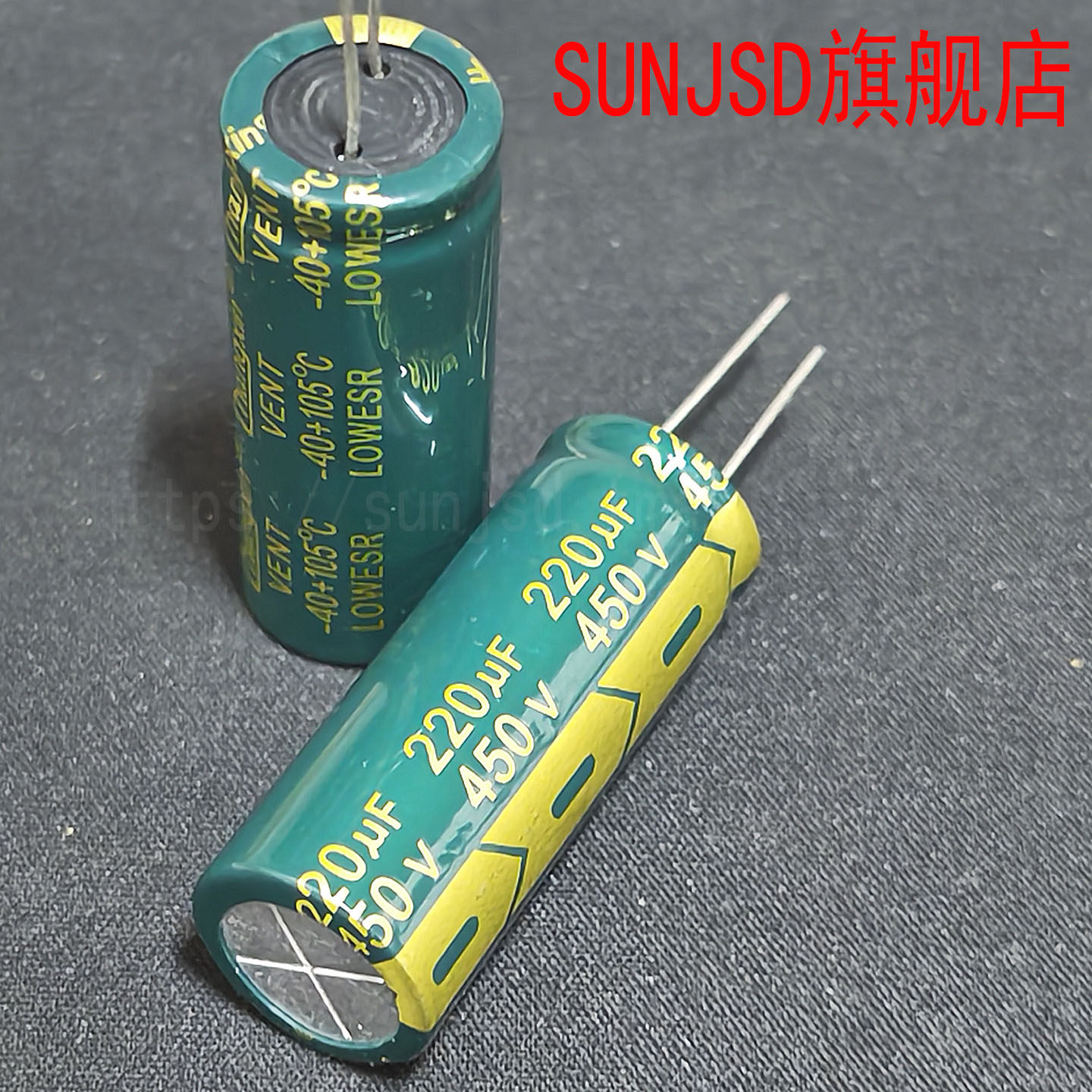 220UF450V高频低阻电解电容
