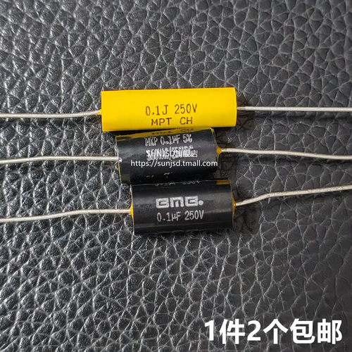 0.1UF 0.1J 160VAC 250V 104J 无感无极轴向电容音频分频器电容黑