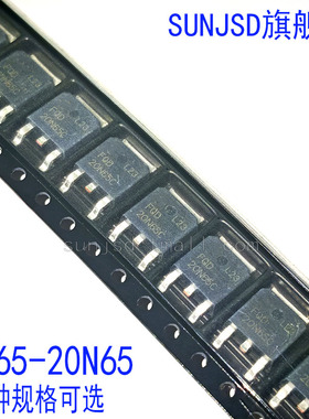 CS/OSD/FQD2N65C 4N65C 5N65C 6N65C 7N65C 8N65C贴片场效应管MOS