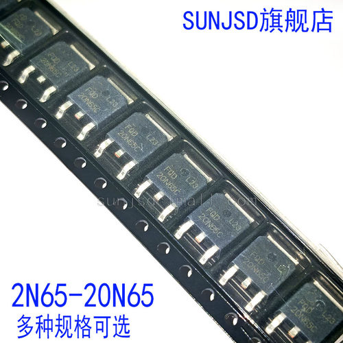 贴片TO252电动车电源场效应管MOS