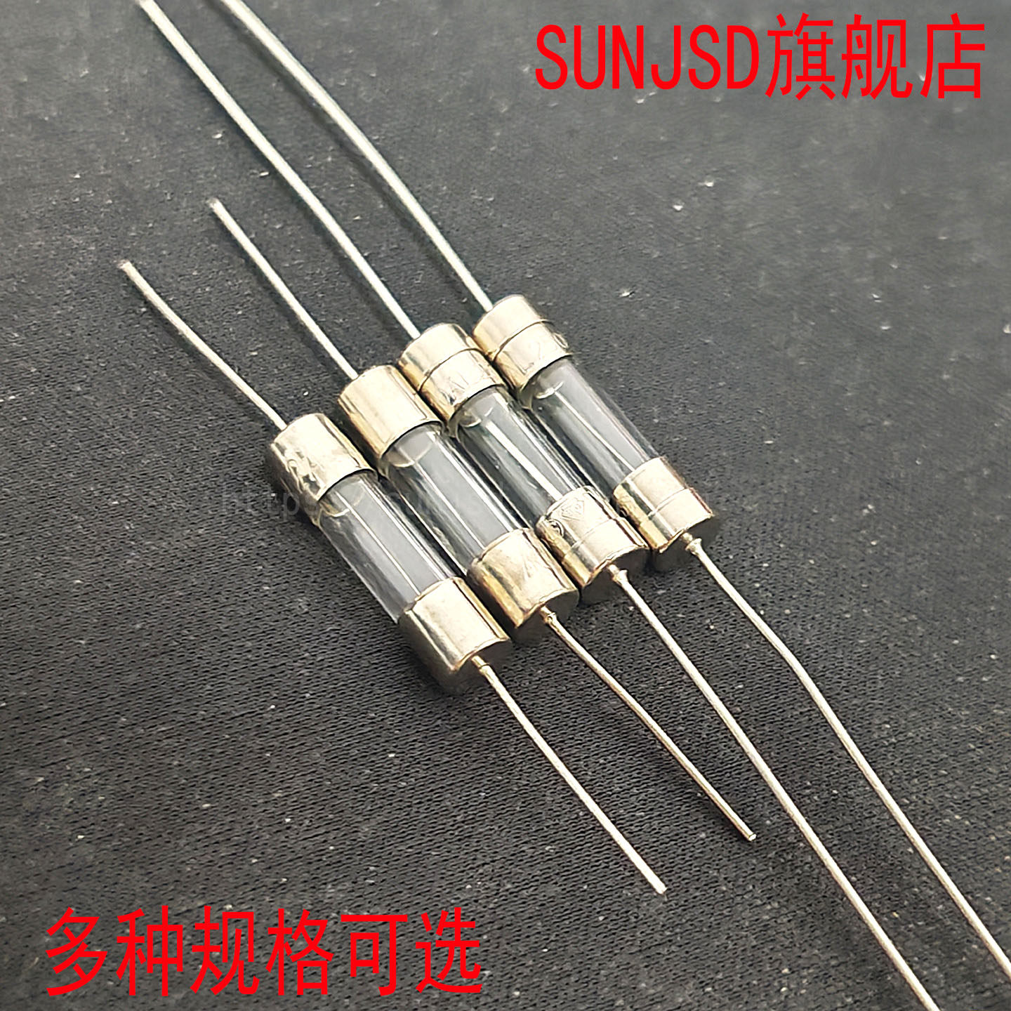 F3.15A 6.3A8A10A12A20A电磁炉电源快断双帽玻璃保险管带引脚250V