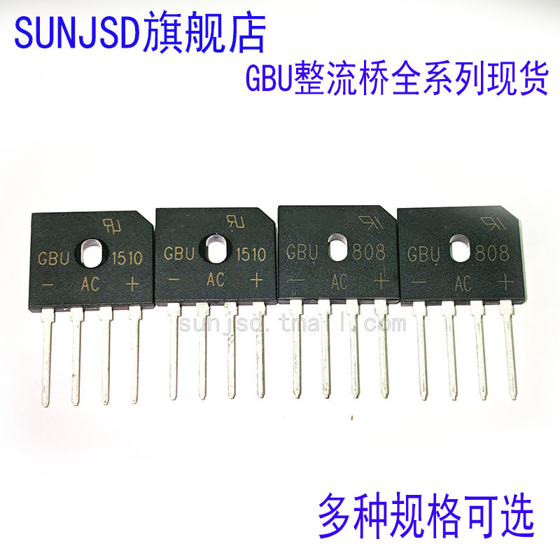 大功率电磁炉整流桥扁桥堆GBU808