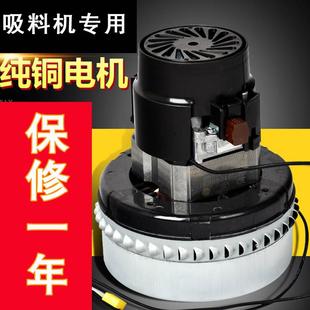 300G700G真空吸料机电机自动上料机配件220V吸尘碳刷马达