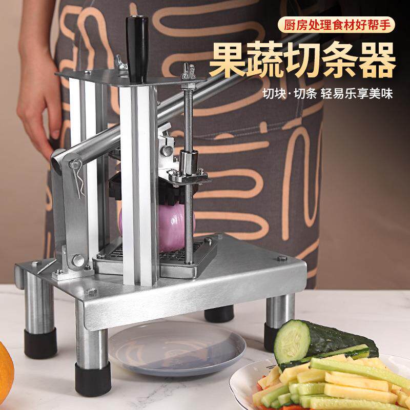 手动薯条切条机商用多功能切条机不锈钢土豆切条器果蔬切块机