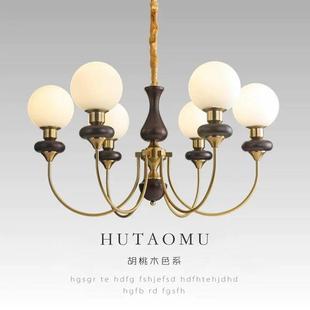 护眼美式 中古书房卧室木主灯 客厅灯复古吊灯轻奢魔豆餐厅灯法式