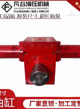 前法兰轴式单齿条齿轮旋转缸FZD50-180摆动油缸UBF任意角度齿条缸