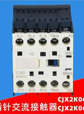 PCB焊接式接触器带针脚焊接LP1K12105带焊脚小型直流接触器