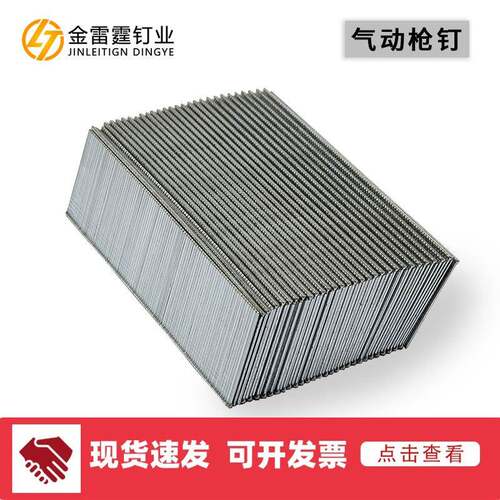 枪钉气动汽钉30直钉气排钉f30t50木工枪钉f25f20f15