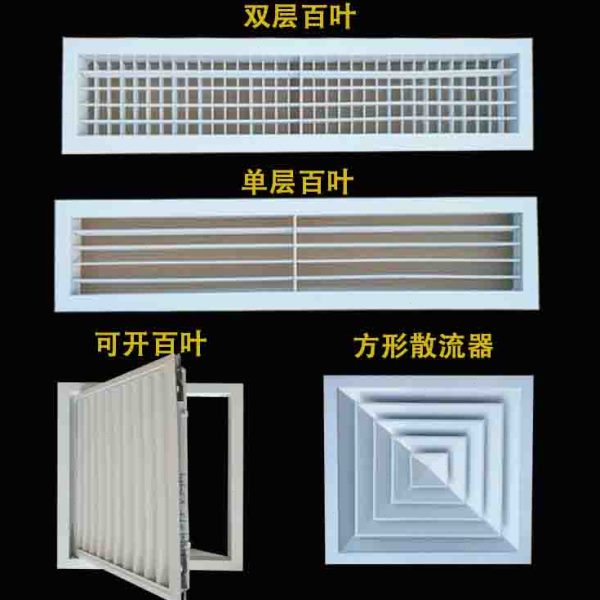 铝合金百叶窗中央空调出风口格栅定制单双层排通风检修口装饰盖板