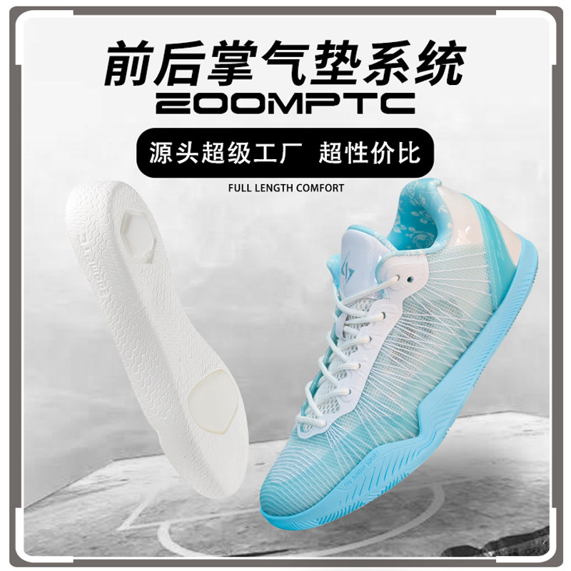 shiyitong二代篮球鞋男款后卫实战专业防滑耐磨青少年低帮运动鞋,运动鞋new,篮球鞋,淘宝优惠券,粉丝福利购,淘宝优惠卷