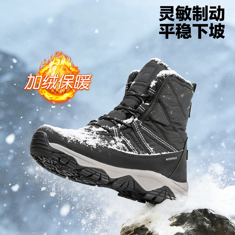 篮哮雪地靴女款2025新款冬季防水防滑男士高帮加绒加厚保暖棉鞋男,流行男鞋,时尚雪地靴,淘宝优惠券,粉丝福利购,淘宝优惠卷