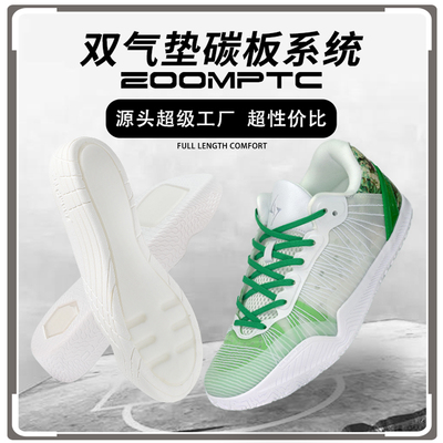 石一童二代专业碳板实战篮球鞋男