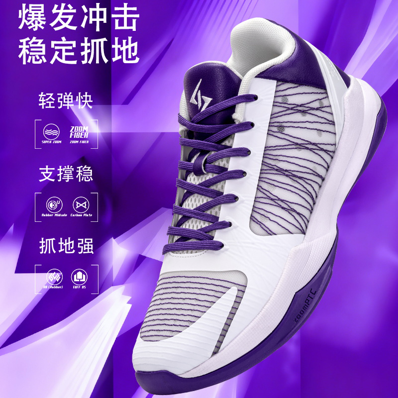 篮哮五代实战篮球鞋男款青少年