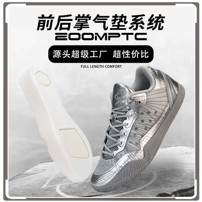 shiyitong二代实战篮球鞋男款