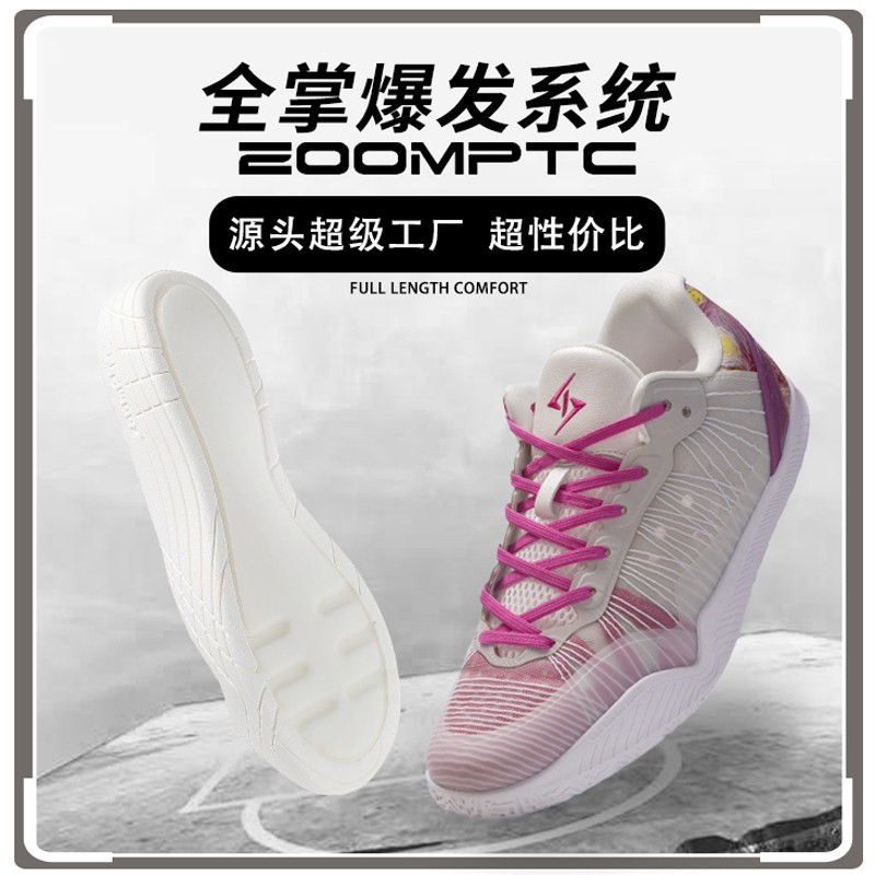 shiyitong二代专业实战篮球鞋男