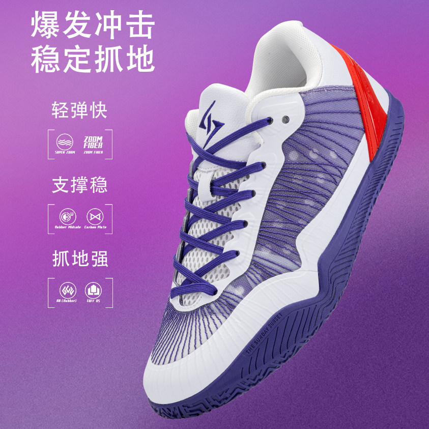 篮哮二代专业后卫实战篮球鞋男款青少年低帮碳板气垫缓震运动鞋子,运动鞋new,篮球鞋,淘宝优惠券,粉丝福利购,淘宝优惠卷